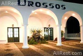 Drossos Hotel 1